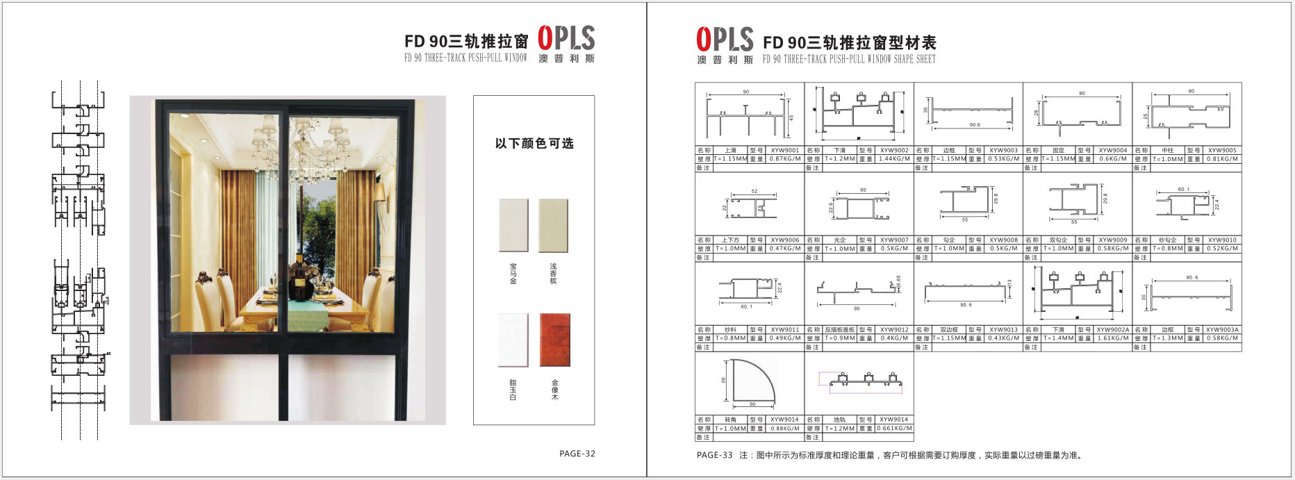 1613980349(1)_看圖王.jpg